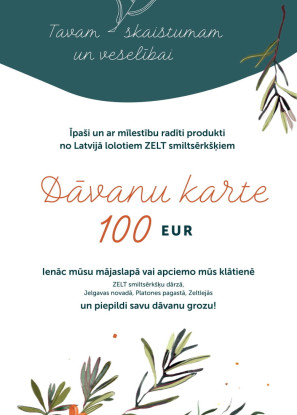  Электронная подарочная карта 100€